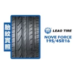 LEAO NOVA 利奧輪胎 NOVA FORCE 19545R16 02