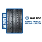 LEAO NOVA 利奧輪胎 NOVA FORCE 19560R16 HP100 02
