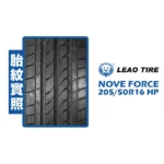 LEAO NOVA 利奧輪胎 NOVA FORCE 20550R16 HP 02
