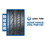 LEAO NOVA 利奧輪胎 NOVA FORCE 20570R15C 02