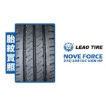 LEAO NOVA 利奧輪胎 NOVA FORCE 21560R16C VAN HP 6PR 02