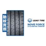 LEAO NOVA 利奧輪胎 NOVA FORCE 21565R16C VAN HP 8PR 02