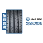 LEAO NOVA 利奧輪胎 NOVA FORCE 23565R16C VAN HP 8PR 02