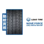 LEAO NOVA 利奧輪胎 NOVA FORCE 235/70R16 4X4 HP-02