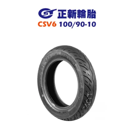 CST 正新輪胎 CSV6 100/90-10