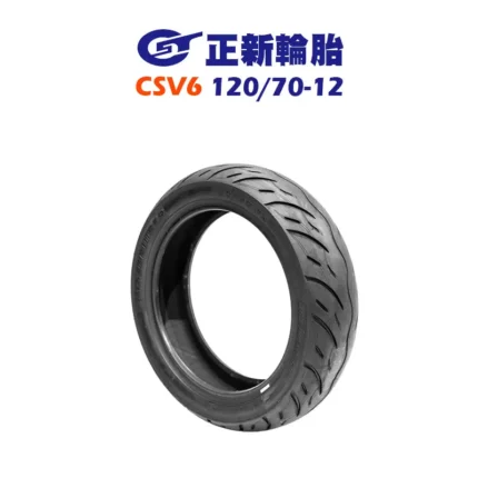 CST 正新輪胎 CSV6 120/70-12