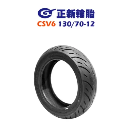 CST 正新輪胎 CSV6 130/70-12