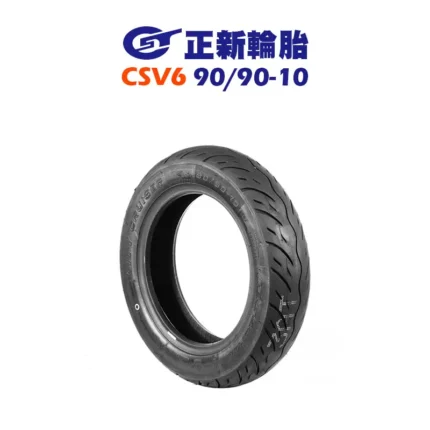 CST 正新輪胎 CSV6 90/90-10