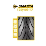 DUNLOP 登祿普輪胎 ROADSMART4 120/60-17-02