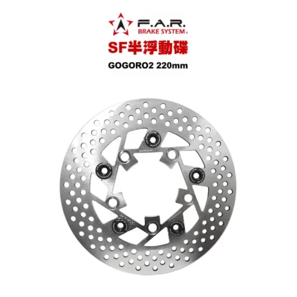 F.A.R SF 半浮動碟 GOGORO2 220mm