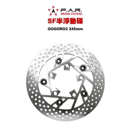 F.A.R SF 半浮動碟 GOGORO2 / EC05 / Ai1 245mm