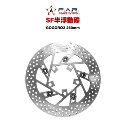 F.A.R SF 半浮動碟 GOGORO2 / EC05 / Ai1 260mm