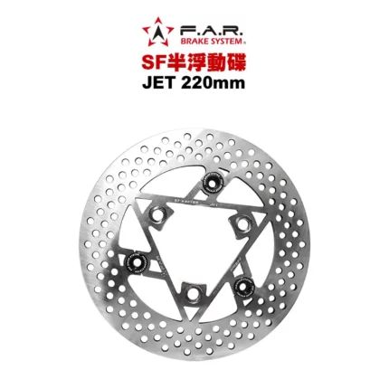 F.A.R SF 半浮動碟 JET / GT SUPER / GT150 / Z1(無CBS) / GR / 金發財 / GSR / NEX / Saluto / SWISH / SUI 220mm