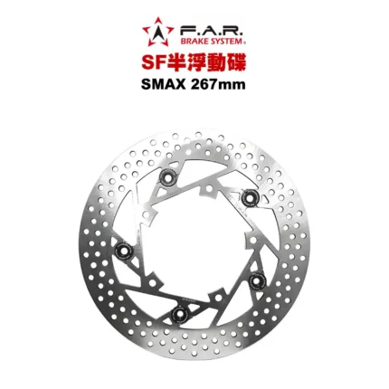 F.A.R SF 半浮動碟 SMAX / SMAX-ABS / FORCE 267mm
