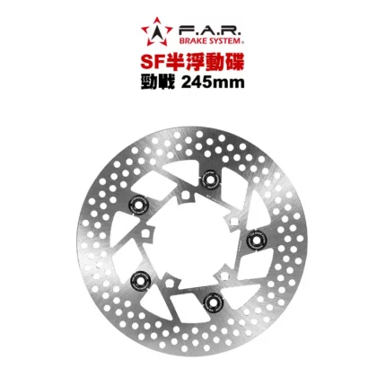 F.A.R SF 半浮動碟 一代戰 / 二代戰 / 三代戰 / 四代戰 / 五代戰 / BWSX / BWSR / SMAX後 / FORCE後 245mm