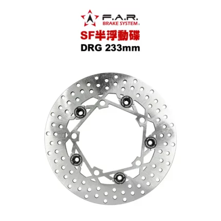 F.A.R SF 半浮動碟 後碟 DRG / MMBCU 曼巴 233mm