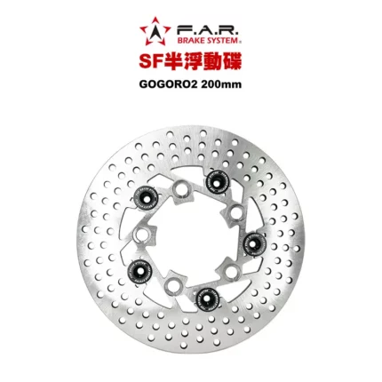 F.A.R SF 半浮動碟 後碟 GOGORO2 / EC05 / Ai1 200mm