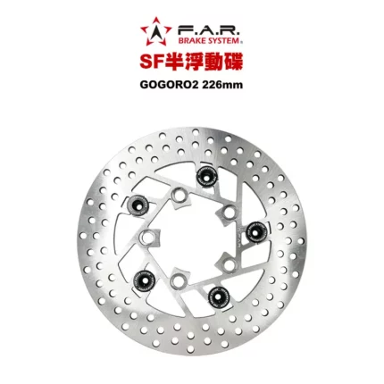 F.A.R SF 半浮動碟 後碟 GOGORO2 / EC05 / Ai1 226mm