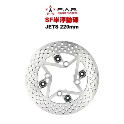 F.A.R SF 半浮動碟 後碟 JETS / JET SR / JETSL / FNX / KRN 220mm