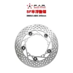 F.A.R SF 半浮動碟 後碟 SMAX-ABS 245mm