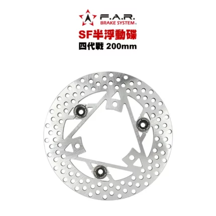 F.A.R SF 半浮動碟 後碟 四代戰 / 五代戰 / BWSR 200mm