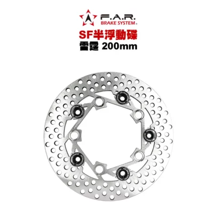 F.A.R SF 半浮動碟 後碟 雷霆 / 雷霆S / 雷霆王 / G5 / G6 200mm