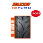 MAXXIS 瑪吉斯輪胎 S98 SPORT 140/70-13-02