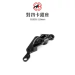 A+ 傑能商行 對四卡鉗座 卡鉗座 卡座  CLBCU / 新迪爵雙火星塞(胖迪) 220mm