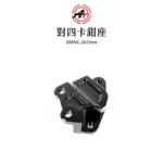 A+ 傑能商行 對四卡鉗座 卡鉗座 卡座  XMAX 267mm-02