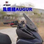 APEXX 燻黑風鏡 風鏡組 AUGUR-02