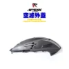 六代戰、BWS水冷、FORCE2.0、AUGUR、NMAX