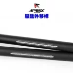 APEXX 腳踏延伸 腳踏外移桿-03