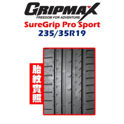 GRIPMAX 格力普輪胎 SureGrip Pro Sport SGPS 235/35R19-02
