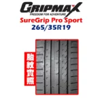 GRIPMAX 格力普輪胎 SureGrip Pro Sport SGPS 265/35R19-02