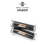 ACE 超軟握把套 握把套 把手 通用款 125mm 兩入一組-02