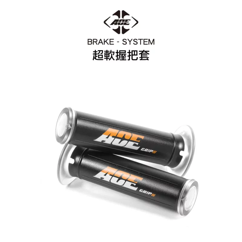 ACE 超軟握把套 握把套 把手 通用款 125mm 兩入一組-02