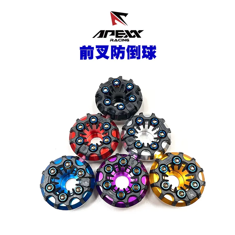 APEXX G-Class 通用型 前叉防倒球 防摔球 黑/紅/藍/金/紫/灰/燒鈦