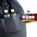 APEXX 前置物箱 置物籃 收納 GOGORO2-02