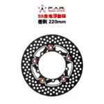 F.A.R SS 赤鬼碟 浮動碟 偉士牌 衝刺 220mm LX 春天 PRIMAVERA 碟盤 一般版/ABS均適用
