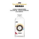 ACE 輪胎除蠟水 1L-02