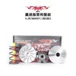 NVT 傳動系統 飆速版普利盤套件組 VJR / MANY / JBUBU-02