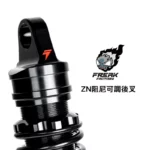 FREAK 怪獸工廠 ZN 阻尼可調後叉 四代戰 / 六代戰 / 水冷BWS / FORCE / AUGUR / 雷霆S / JETSL / VJR / 彪虎-02