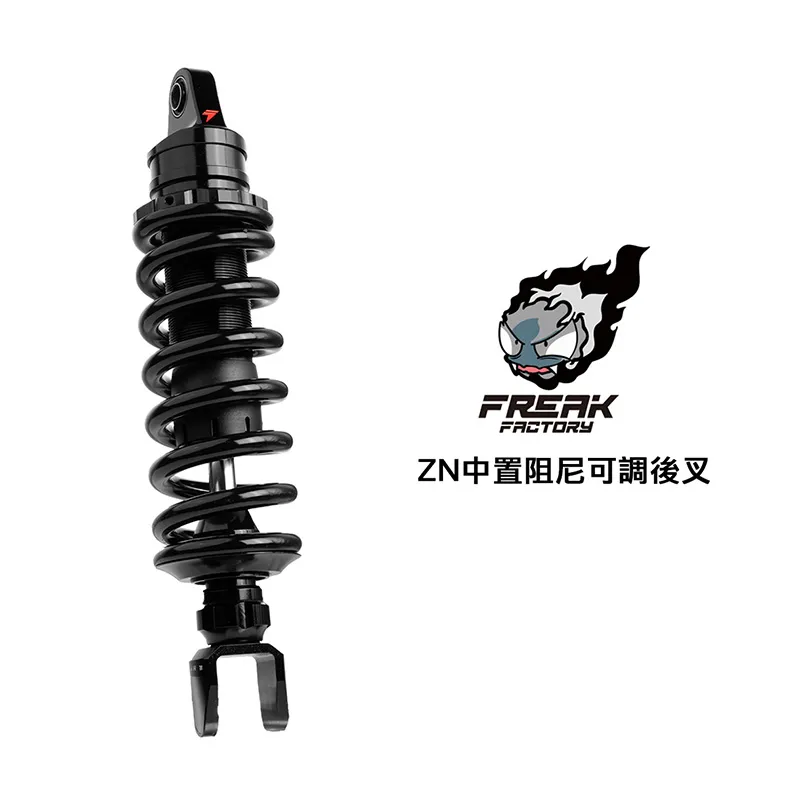 FREAK 怪獸工廠 ZN 阻尼可調後叉 四代戰 / 六代戰 / 水冷BWS / FORCE / AUGUR / 雷霆S / JETSL / VJR / 彪虎
