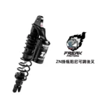 FREAK 怪獸工廠 ZN 阻尼可調掛瓶後叉 四代戰 / 六代戰 / 水冷BWS / FORCE / AUGUR / 雷霆S / JETSL / VJR / 彪虎