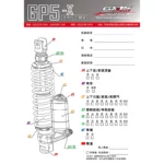 GJMS 智杰 GP5X 三角直瓶倒立後叉-02