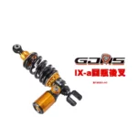 GJMS 智杰 IX a HL 後叉 (圓瓶) 後避震器