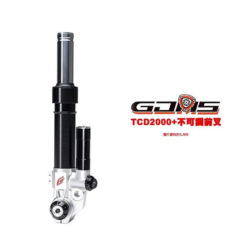 GJMS 智杰 TCD2000+ 可調前避震器 前叉