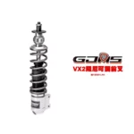 GJMS 智杰 VX2 阻尼可調前叉 偉士牌 LX / SPRINT 衝刺 - 雙孔 / PRIMAVERA春天 / GTS300