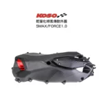 KOSO 傳動蓋  2.0輕量導風傳動外蓋 SMAX / FORCE