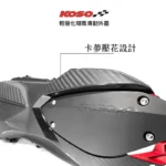 KOSO 傳動蓋  2.0輕量導風傳動外蓋 六代戰 BWS水冷 FORCE2.0 AUGUR NMAX AEROX-03